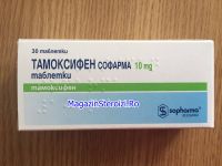 Tamoxifen Bulgaria
